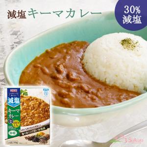 減塩 キーマカレー（かるしお）150ｇ 中辛 宮島醤油｜asianlife