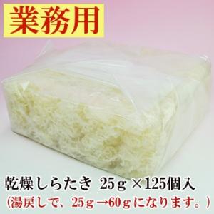 低糖質麺 乾燥しらたき 乾燥糸こんにゃく麺 業務用 バラ詰め シート型 3kg(50g×60枚)　ゼ...