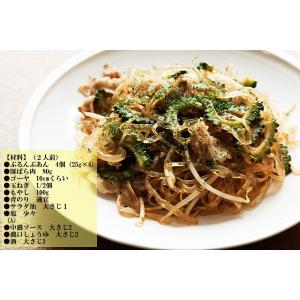 低糖質麺 乾燥しらたき 乾燥糸こんにゃく麺 業...の詳細画像5