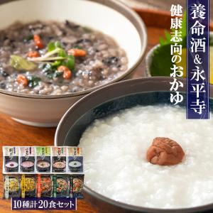 Lashiku（ラシク） 公式 再春館製薬所 体においしい薬膳スープ粥 5箱