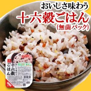 レンチンご飯 はくばく 十六穀ごはん レトルト無菌パック150ｇ （レトルトご飯） ポイント消化 利用