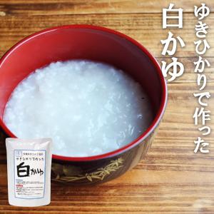 有機 ゆきひかりで作った 白粥 200g コジマ...の商品画像