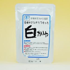 有機 ゆきひかりで作った 白粥 200g コジ...の詳細画像1