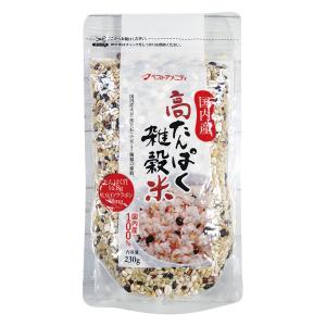 雑穀米 国産 高たんぱく 230g 大豆 雑穀...の詳細画像3