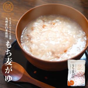 レトルト食品 おかゆ 国産 もち麦がゆ 250gx10袋 ベストアメニティ 低カロリー ナチュラルクック 雑穀米
