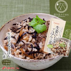 炊き込みご飯の素 九州産 生姜ひじきごはんの素1...の商品画像