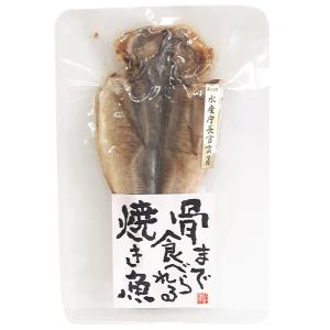 まるごとくん あじのひもの 国産 干物(常温・...の詳細画像3