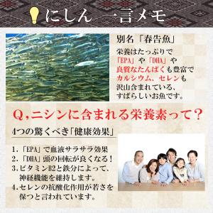 小どんぶりの素 にしん丼の具 80g 丼の素 ...の詳細画像2