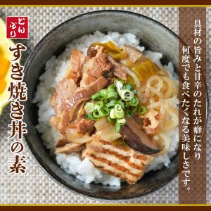 小どんぶりの素 すき焼き丼の具 80g 丼の素...の詳細画像3