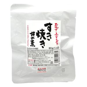 小どんぶりの素 すき焼き丼の具 80g 丼の素...の詳細画像5