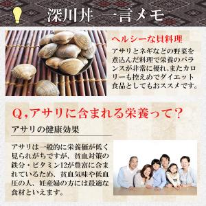 小どんぶりの素 深川丼の具 80g 丼の素 レ...の詳細画像2