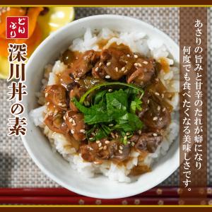 小どんぶりの素 深川丼の具 80g 丼の素 レ...の詳細画像3