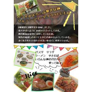 雑穀こんにゃく麺(ほうれん草麺)こんにゃく麺 ...の詳細画像2