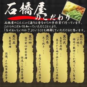 雑穀こんにゃく麺(ほうれん草麺)こんにゃく麺 ...の詳細画像4