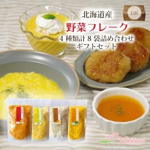 オーガニック離乳食 まるごと有機 無添加 ベビーフード 鶏肉と有機野菜