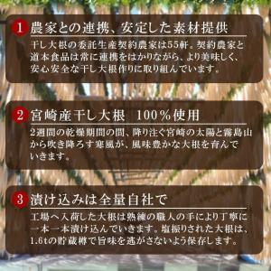 宮崎の焼酎に合う大根漬 缶詰60g入 道本食品...の詳細画像4