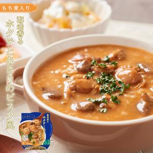 具粥さん 海老香るホタテとあさりのビスク風 おかゆ 250g レンジ対応 カップ お粥 常温保存 具沢山 レンチン食品 レンチン惣菜 レンチンご飯 レンチンごはん