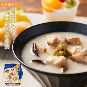 具粥さん 柚子胡椒香る鶏と椎茸の和粥 おかゆ 2...の商品画像