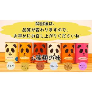 缶詰パン 6種6食セット 非常食 保存食 備蓄...の詳細画像5