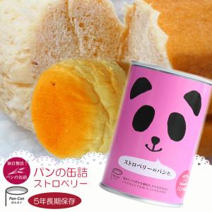 パンの缶詰 ストロベリー味 100g 5年長期保...の商品画像
