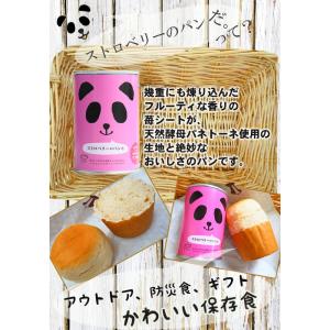 パンの缶詰 ストロベリー味 100g 5年長期...の詳細画像2