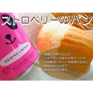 パンの缶詰 ストロベリー味 100g 5年長期...の詳細画像3