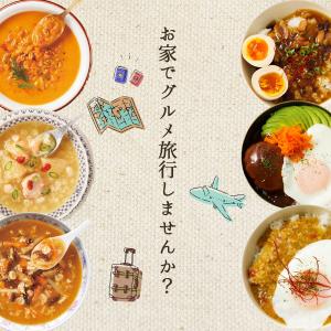 お取り寄せグルメ スープとおかず 8種16個 ...の詳細画像1