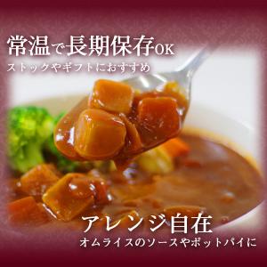 レトルト おかず 惣菜 神戸開花亭 ビーフシチ...の詳細画像4