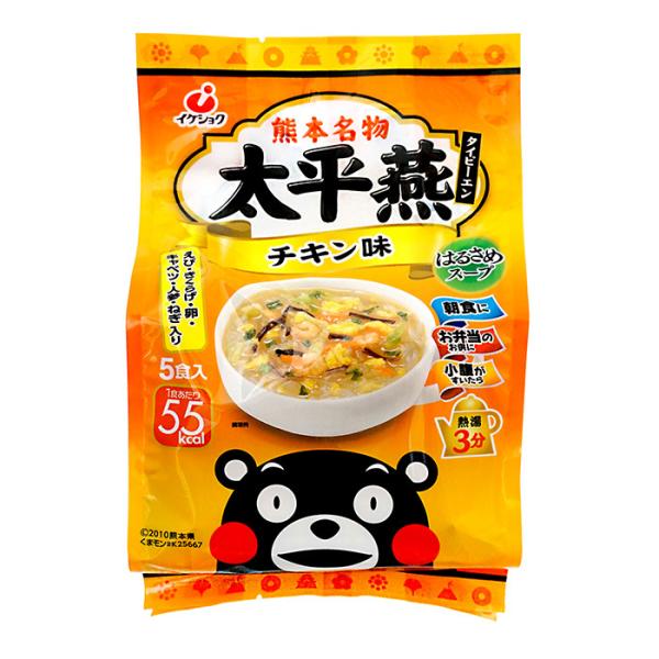 春雨スープ　熊本 ご当地グルメ 太平燕（たいぴーえん） チキン味 5食入 くまモン