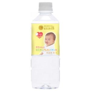 ミネラルウォーター 水 赤ちゃん専用 赤ちゃん...の詳細画像4