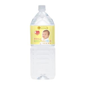 ミネラルウォーター 水 赤ちゃん専用 赤ちゃん...の詳細画像4