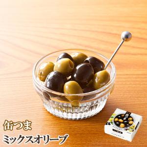 缶詰 ミックスオリーブ 60ｇ 缶つま 国分 おつまみ あて おかず 惣菜 ワイン 酒 常温保存｜asianlife