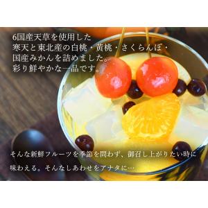 缶づめ 国産 白ざら糖使用 果実蜜豆 290g...の詳細画像3
