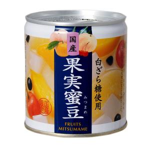 缶づめ 国産 白ざら糖使用 果実蜜豆 290g...の詳細画像5