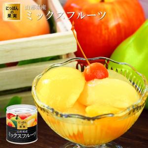 Kanpy(カンピー) 国産 厚切り黄桃 ( 195g )/ 果物 備蓄 ローリング