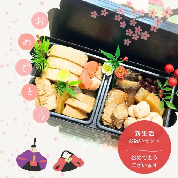 春節 旧正月 創作簡単おせち風惣菜7種類詰め合わせセット(懐石風箱付き) 常温保存 レトルト食品 2...