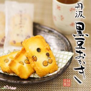 植垣米菓 丹波黒豆おかき 32枚 お菓子 ギフト プレゼント 黒豆 缶 個包装 御中元 手土産