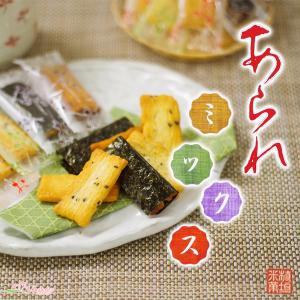 植垣米菓 あられミックス 300g お菓子 ギフト プレゼント 缶 個包装 御中元 手土産
