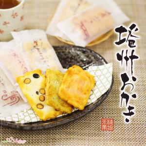 植垣米菓 播州おかき 40枚 お菓子 ギフト プレゼント 缶 個包装 御中元 手土産