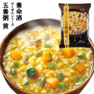 養命酒 やくぜんシリーズ 五養粥 黄 黍とかぼちゃの薬膳おかゆ フリーズドライ食品｜asianlife