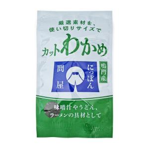 乾燥わかめ にっぽん問屋 鳴門産 カットわかめ 6ｇ 国産 旭フレッシュ