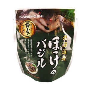 北海道産 ほっけのバジル 80g 魚 レトルト食品 兼由 常温保存 おかず ポイント消化 利用