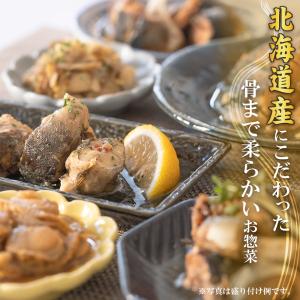 北海道産 さばの味噌煮 120g 兼由 常温保...の詳細画像1
