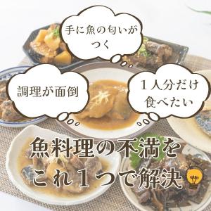 国産さんまと茎わかめの佃煮 レンジで30秒 三...の詳細画像2