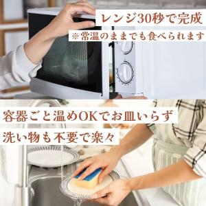 国産さんまと茎わかめの佃煮 レンジで30秒 三...の詳細画像3