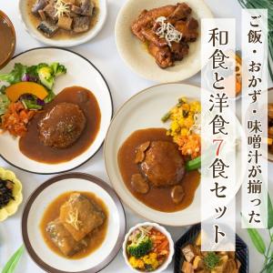 和食 洋食 おかず レトルト食品 もち麦ご飯 レ...の商品画像