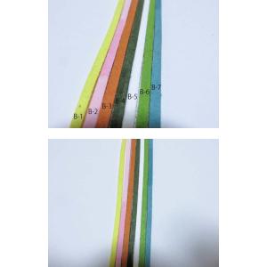 手芸用 スエード調紐(合皮) B 巾3mm 1...の詳細画像1