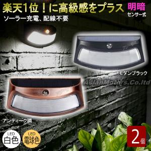 表札灯 ソーラーの商品一覧 通販 Yahoo ショッピング