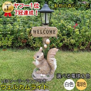 ガーデンニング 雑貨 オーナメント かわいい おしゃれ