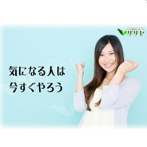 足つぼ 図解 ツボマップ 1枚 足裏 反射区 ...の詳細画像3